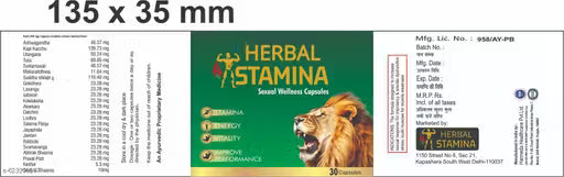 Pure Herbs • Pure Power • Pure Performance — कोई compromise नहीं।